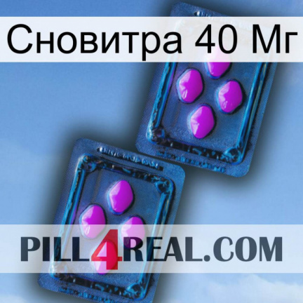 Сновитра 40 Мг 03
